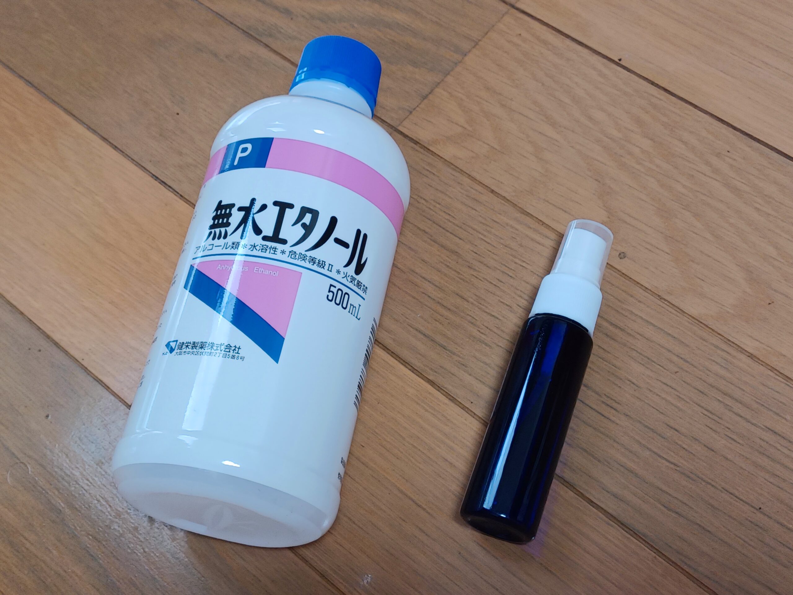 無水エタノールとプラスチックボトル